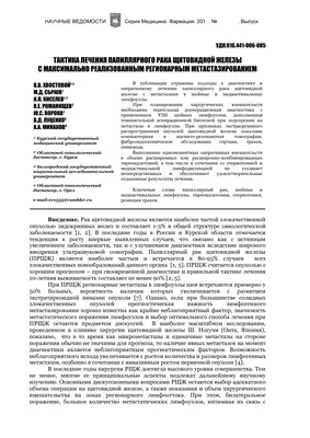 Рак вульвы: симптомы, диагностика, лечение, стадии и профилактика онкологии  половых губ