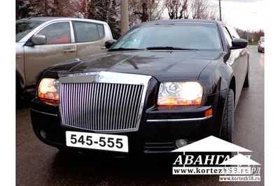 Аренда Лимузин Chrysler 300C Tiffani в Киеве | Прокат авто (ВИП) класса -  Business Car Rent