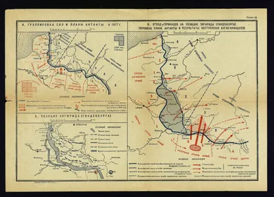 Карта - Линия Зигфрида. Система германских укреплений на западе Германии,  Вторая Мировая война