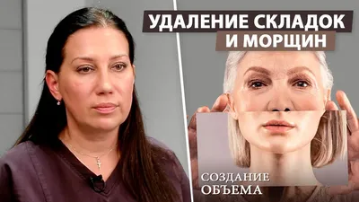 Липофилинг лица: цена липофилинга лица в Киеве - Доктор Бебих