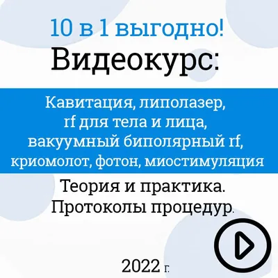 Липолазер PL-650 Холодный диодный липолазер Чехия (ID#640660541), цена:  125579 ₴, купить на Prom.ua