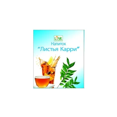 Nano Sri Листья карри Curry leaves 25 гр, 2 шт купить по низкой цене на  STORRO.RU