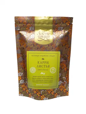 Карри листья порошок Индиберд (Curry Leaf Powder Indibird), 50 г. купить с  доставкой по выгодным ценам в магазине Аюрведа-Шоп.ру