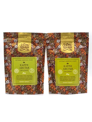 High Quality Sri Lanka Curry Leaves Powder Pure Natural Ceylon Curry leaf  Spice | eBay