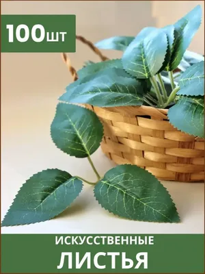 Красные кленовые листья , розы желтые…» — создано в Шедевруме
