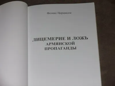 Изучая концепт \"Hypocrisy\" (лицемерие) в культурах англоговорящего мира:  что полезного мы можем почерпнуть? – тема научной статьи по языкознанию и  литературоведению читайте бесплатно текст научно-исследовательской работы в  электронной библиотеке ...