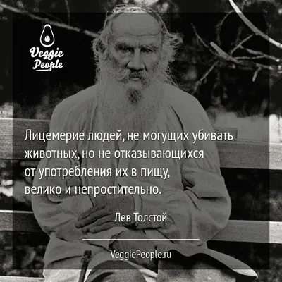 Лицемерие: что это простыми словами, примеры | РБК Life