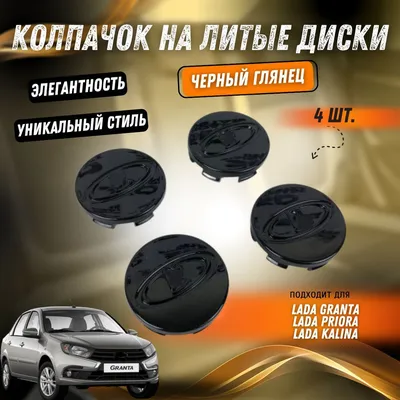 Литые диски R14) — Lada Приора седан, 1,6 л, 2012 года | колёсные диски |  DRIVE2