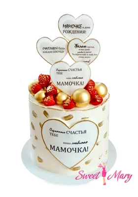 Клубничный набор в подарок любимой мамочке! - Букеты из Клубники в Шоколаде  в Новосибирске