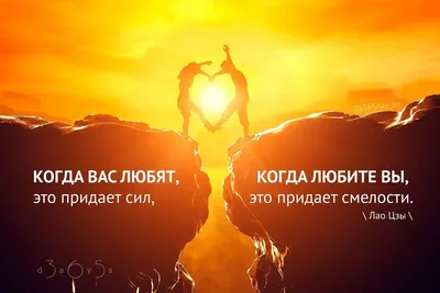 любите и будьте любимы | Facebook