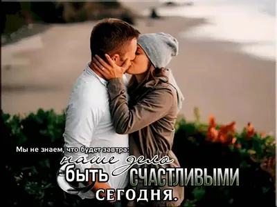Любите и будьте любимы💝💝💝 | Сообщество «Вышивка» | Для мам