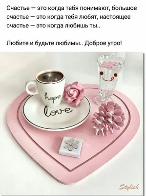 ЗИМНЯЯ ЛЮБОВЬ!МЫ БУДЕМ ВМЕСТЕ !ЛЮБИТЕ И БУДЬТЕ ЛЮБИМЫ!*** ~ Открытка  (плейкаст)