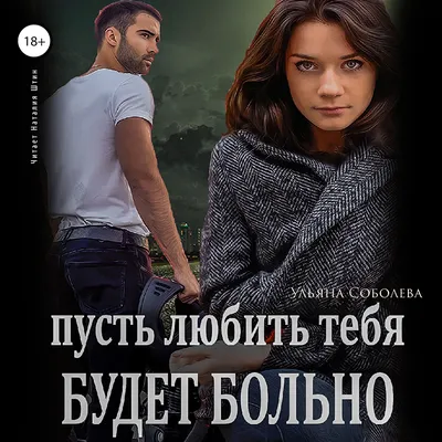 Любите и будьте любимы..❤️ Зимний …» — создано в Шедевруме