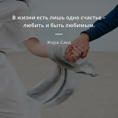 🔥Открытка «Любовь-это просто быть вместе»