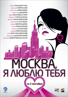 P.S. Я люблю тебя, 2007 — описание, интересные факты — Кинопоиск