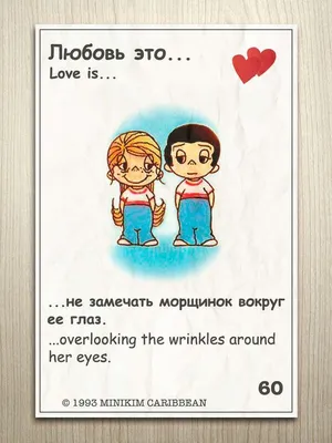 Цитаты - А что для тебя любовь? #любовьэто #loveis... | Facebook