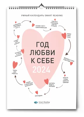 Как полюбить себя: 13 советов психологов | РБК Life