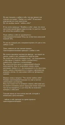 6 книг о любви к себе