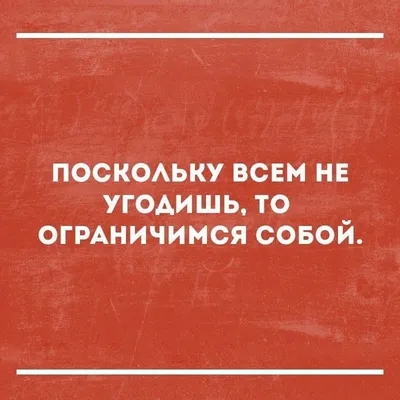 Что такое любовь к себе ? Читай об этом в моем блоге | Любовь к себе,  Удивительные цитаты, Вдохновляющие цитаты