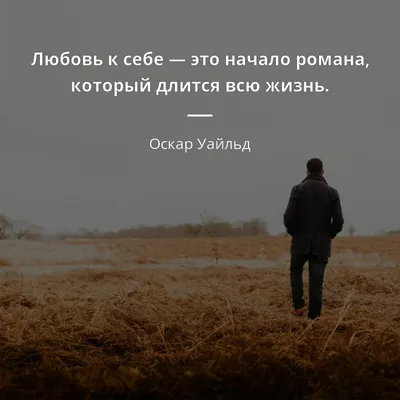 Любовь к себе начинается со слов мне можно. Автор @diana_evlash Озвучка  @niti_dany #цитаты #любовь #любовь💞 #душа #жизнь #грусть… | Instagram