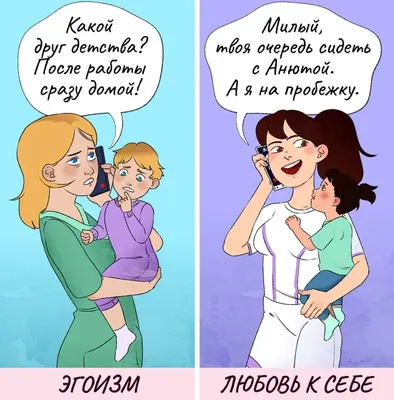 С чего начинается любовь к себе – эксперт - РИА Новости Крым, 14.02.2023