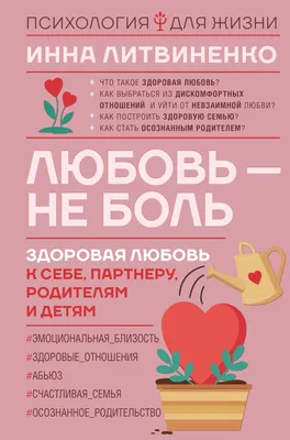 10 иллюстраций, которые наглядно покажут, чем любовь к себе отличается от  эгоизма / AdMe