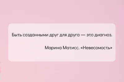 Юмор ко Дню святого Валентина - 10 смешных комиксов про любовь и подарки |  Смешные картинки | Дзен