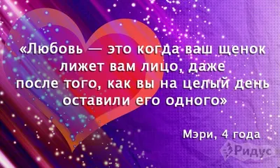 Смешные картинки с днем семьи, любви и верности, бесплатно скачать или  отправить