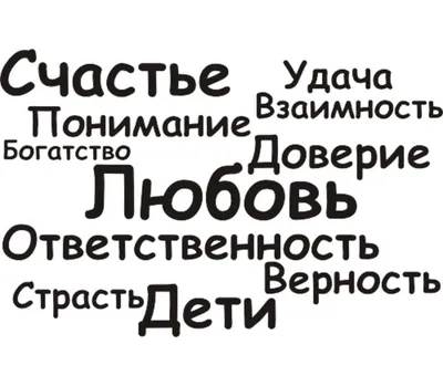 Открытки про любовь со смыслом мужчине и женщине скачать бесплатно