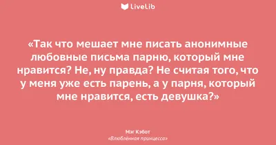 Любовные мини-открытки любимому мужу, парню - купить с доставкой в  интернет-магазине OZON (839722898)