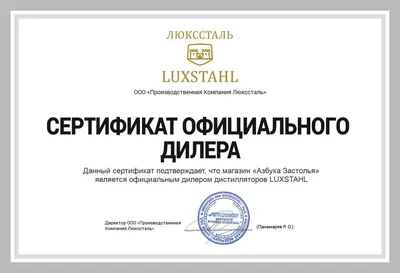 Диван угловой в гостиную Кредо Д*Люкс 5 с баром - купить в  интернет-магазине мебели — «100диванов»