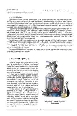 Граф Люкс 5 | Фабрика мягкой мебели Раира