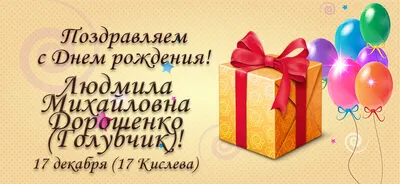 Открытка с именем Люся Прекрасного дня. Открытки на каждый день с именами и  пожеланиями.