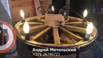 Светодиодная люстра под старину колесо от телеги (ID#169361489), цена: 1250  руб., купить на Deal.by