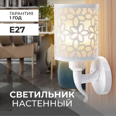 🏷 Настенный светильник Бра из дерева Light House DL-18308/1W венге  коричневый купить за 597.00грн. в ИМ Light-Deco - ☎ 098 578-9789