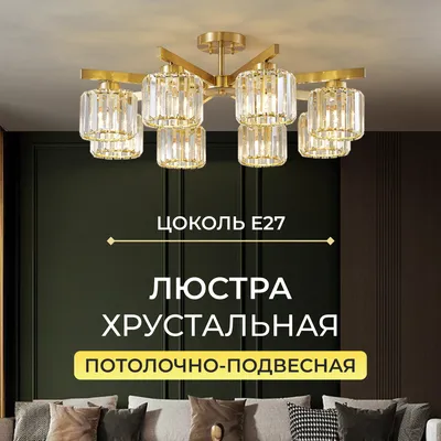 Европейские современные люстры для гостиной, светодиодные потолочные люстры,  люстры для спальни, ресторана, подвесные светильники, домашнее освещение,  светильник | AliExpress