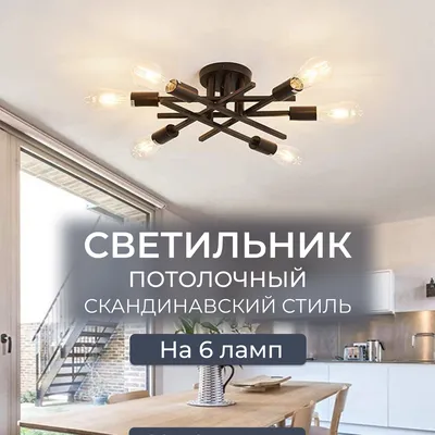Купить люстры в большой зал