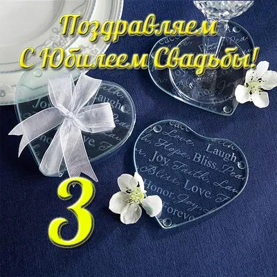 Мини тортик. Льняная свадьба. | Мини, Торт, Свадьба