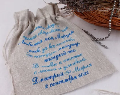 Открытки с льняной свадьбой (43 шт)