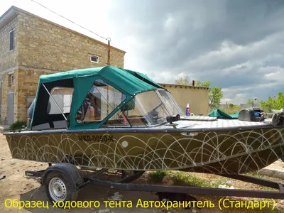 лодки южанка - Авто в Днепропетровская область - OLX.ua