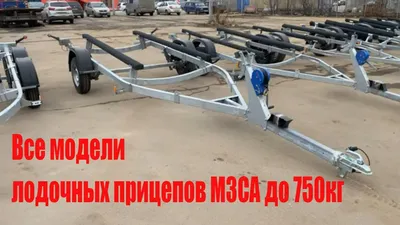 Прицеп для лодки WRM Boat trailer 4 - WRM Boat