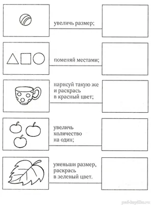 Задания по математике в картинках для детей 5-7 лет - Азбука воспитания