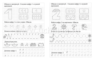 Логические задачи для детей 5-7 лет - YouTube