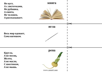 Логические задания для детей 5-6 лет в картинках распечатать