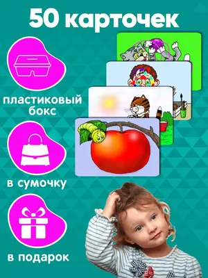 Царь Горы - 👫ЛОГИЧЕСКИЕ ЗАДАЧИ ДЛЯ ДЕТЕЙ 5-6 ЛЕТ 👫 ⠀... | Facebook