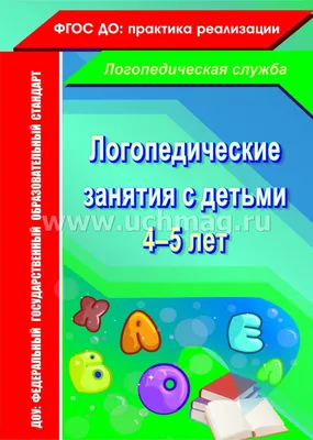 Логопедические карточки «Учимся отвечать на вопросы» 9441706 ЛИТУР купить  по цене от 121руб. | Трикотаж Плюс | Екатеринбург, Москва