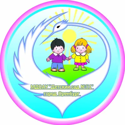 Логотип детского сада картинки фотографии