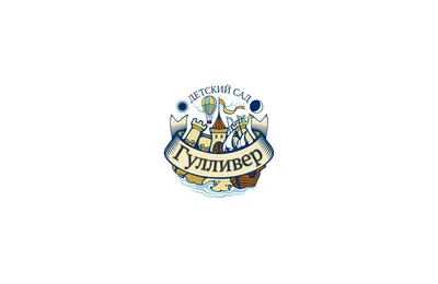 Логотип для детского сада - Фрилансер Евгения Елева flojaneflo - Портфолио  - Работа #3068530