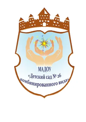 Логотип детского сада «Шалом»
