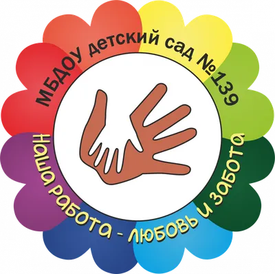 логотип для частного детского сада - Фрилансер Жана Эндер snega-en -  Портфолио - Работа #1705627